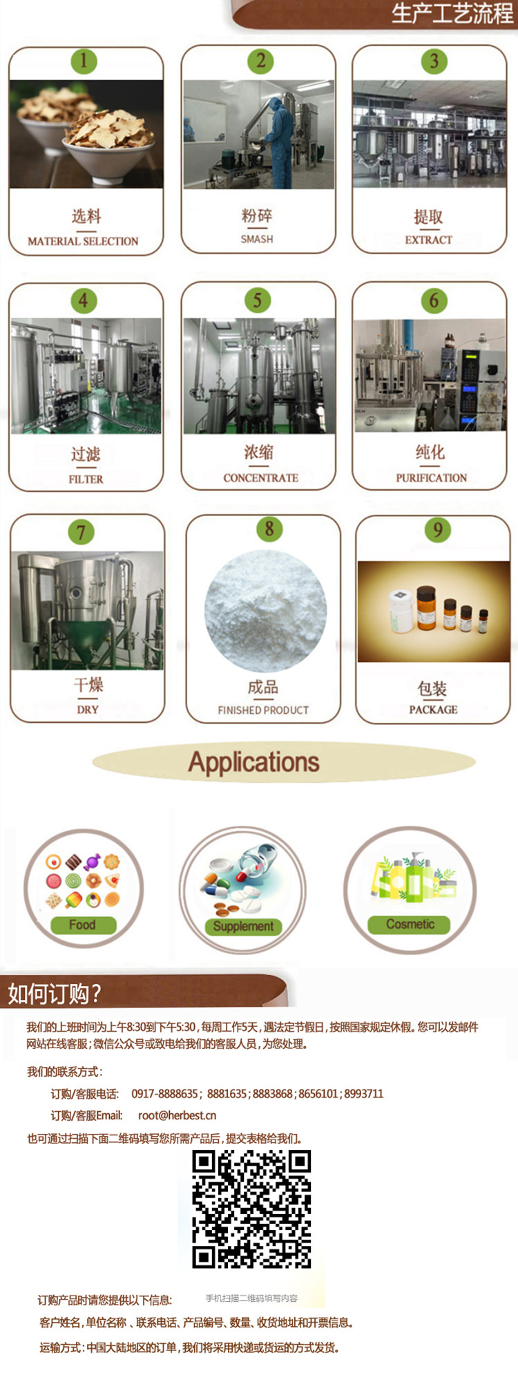 1675242725367267.jpg DSC_0126_中文.jpg