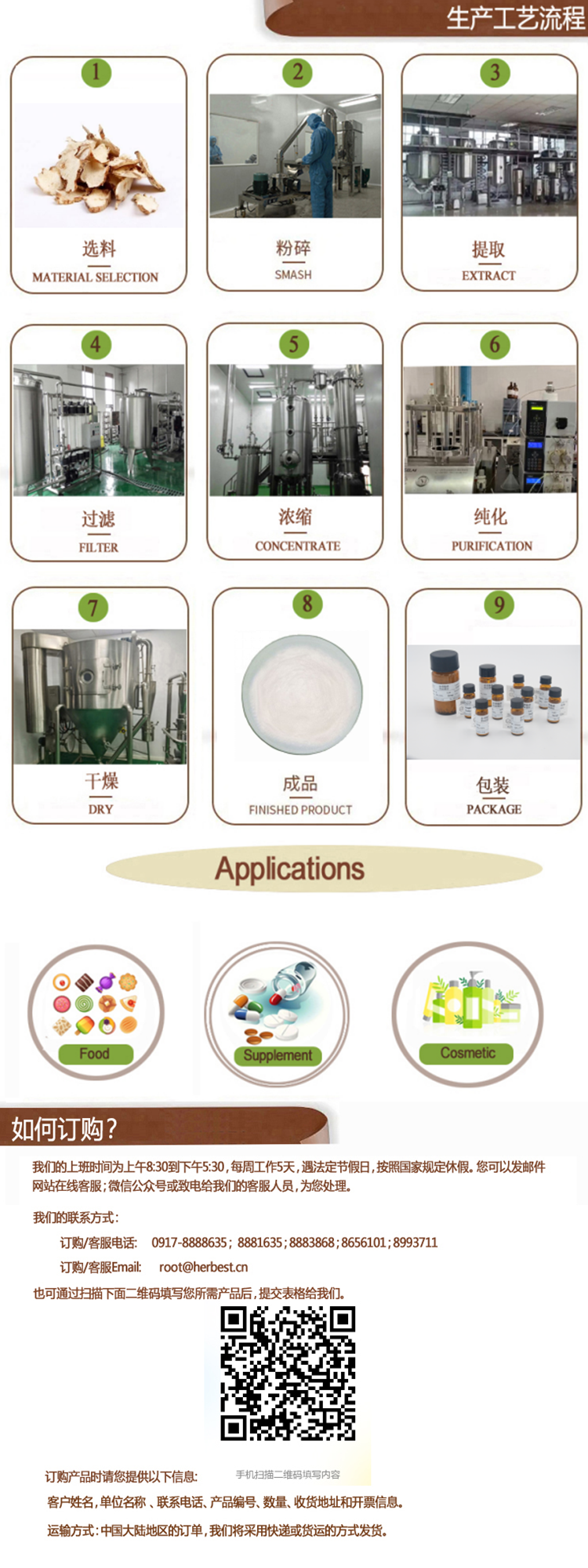 1675309181295150.png 圖片1_中文.png